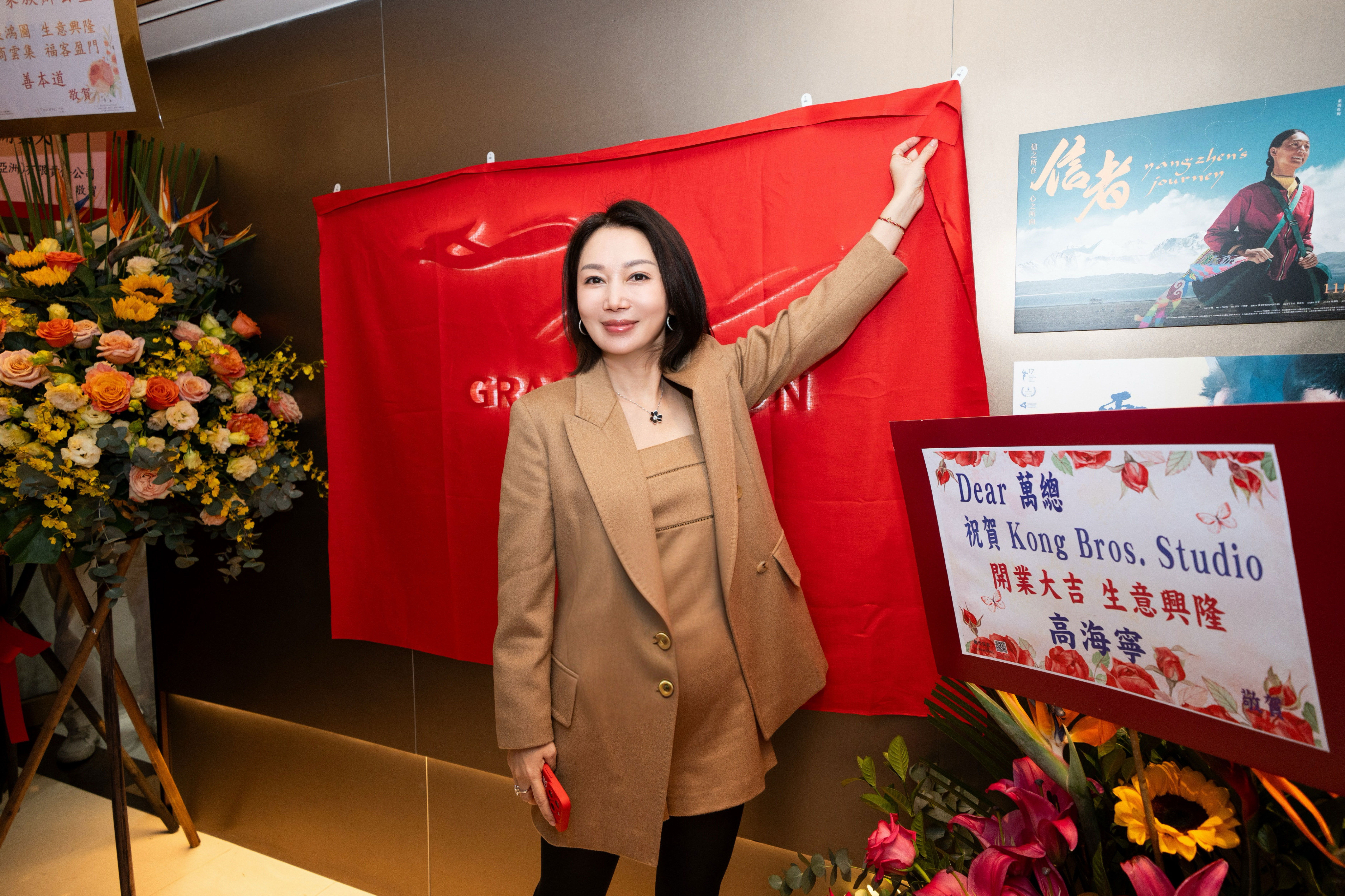 GRAND MOON與KONG BROS STUDIO聯合啓幕